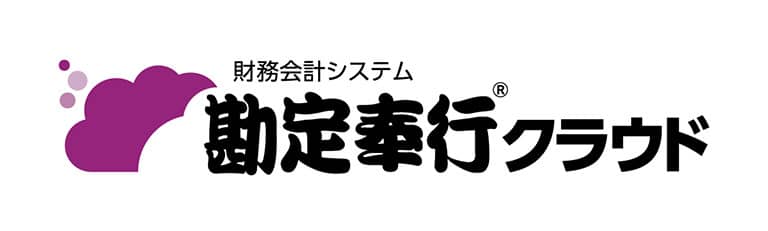 オービックビジネスコンサルタント