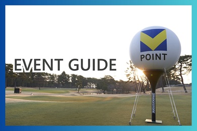 会場限定スペシャル企画を開催！“観るだけじゃない”大会体験を楽しもう！