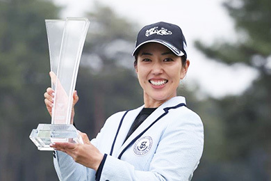 最終成績：【優勝】笠りつ子選手